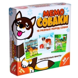 Настольная игра Мемо «Собаки»