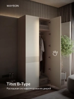 Шкаф распашной WAYSON для одежды Ratio двустворчатый, 90х50х210, кашемир