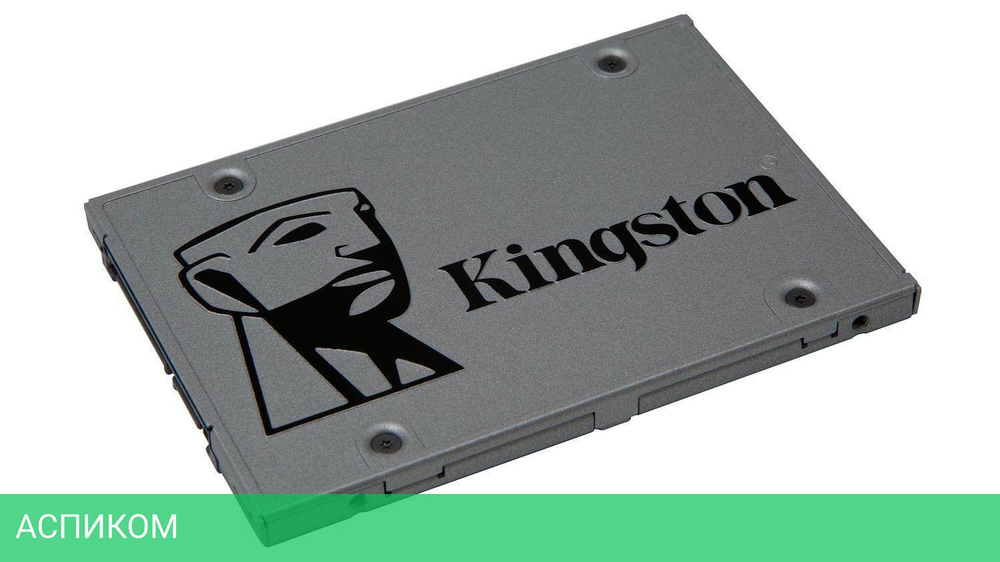 SSD диск Kingston A400 960GB (SA400S37/960G)