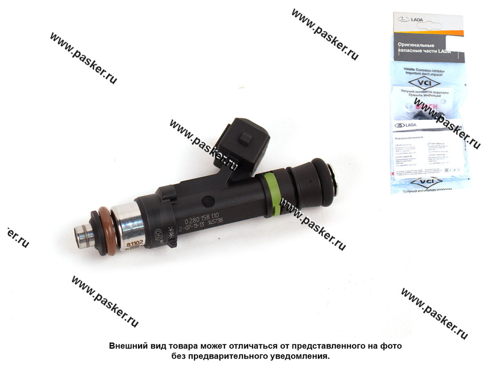 Форсунка топливная 0 280 158 110 ВАЗ 2108-21099, 2110-2112, 2113-2115, 21213, 2123 Нива-Шевроле дв.2111, 2112,