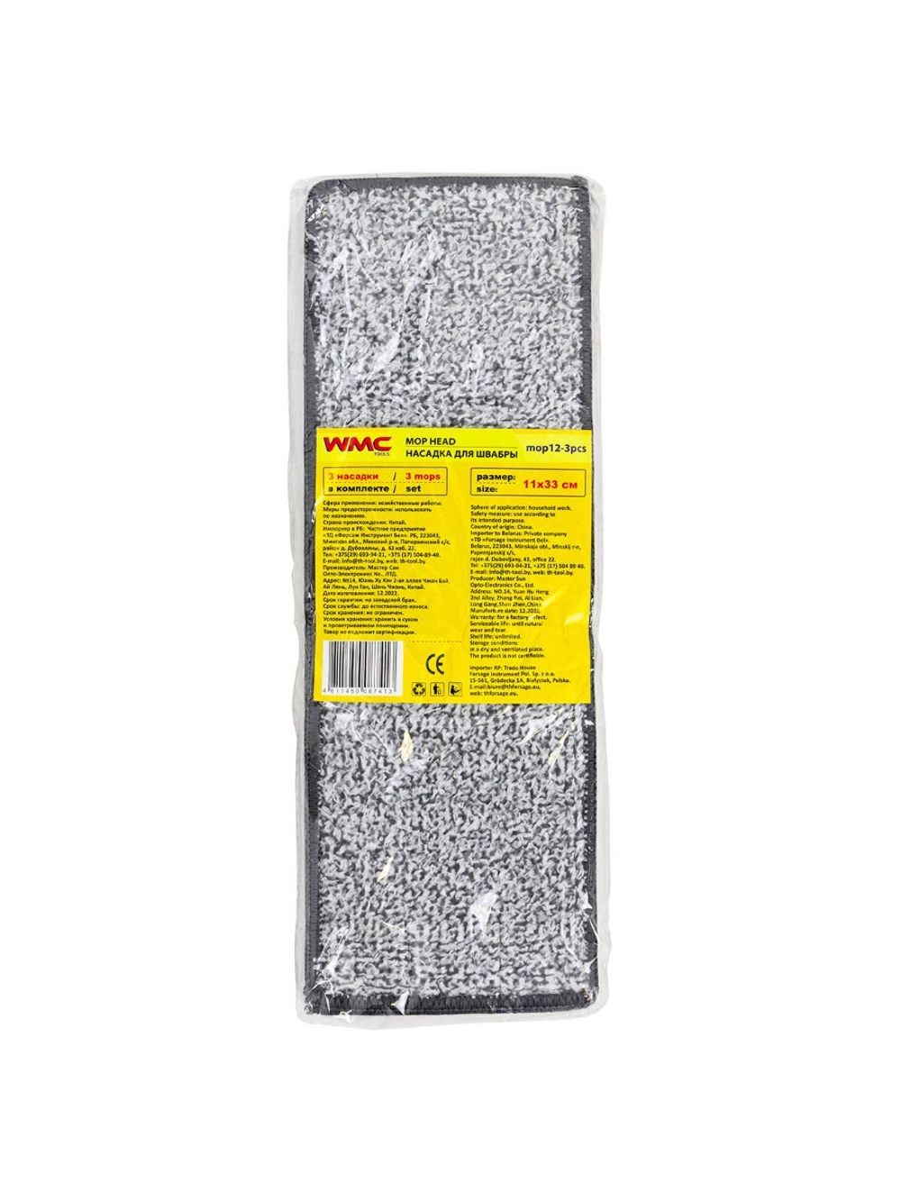 Накладка сменная из микрофибры для швабры WMC-12 (3 шт/к-т) WMC TOOLS WMC-mop12-3pcs