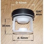 Фильтр сливного насоса (помпы) для стиральной машины Bosch (Бош) - WS066