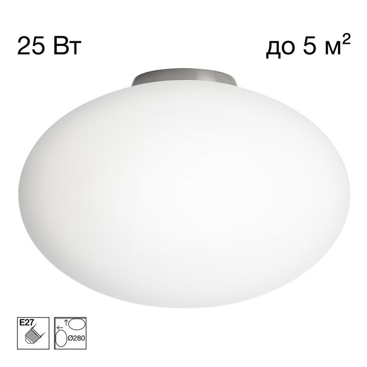 Светильник потолочный Citilux RON CL941E28B1