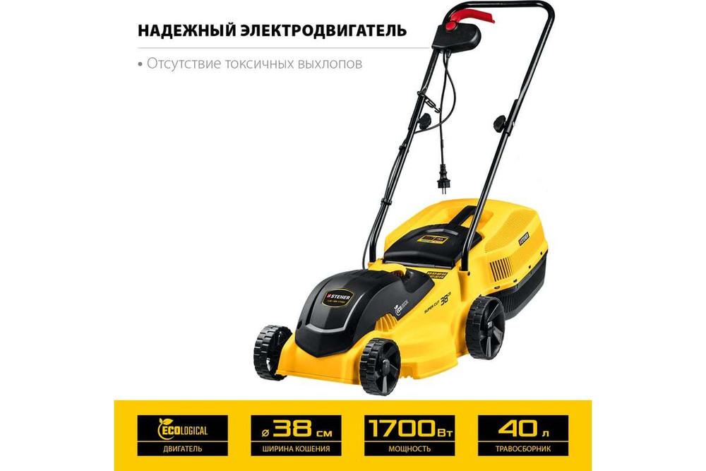Сетевая газонокосилка STEHER 1700 Вт LM-38-1700