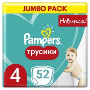 Трусики детские одноразовые Pampers  pants 4  9-15 кг 52 шт/упак