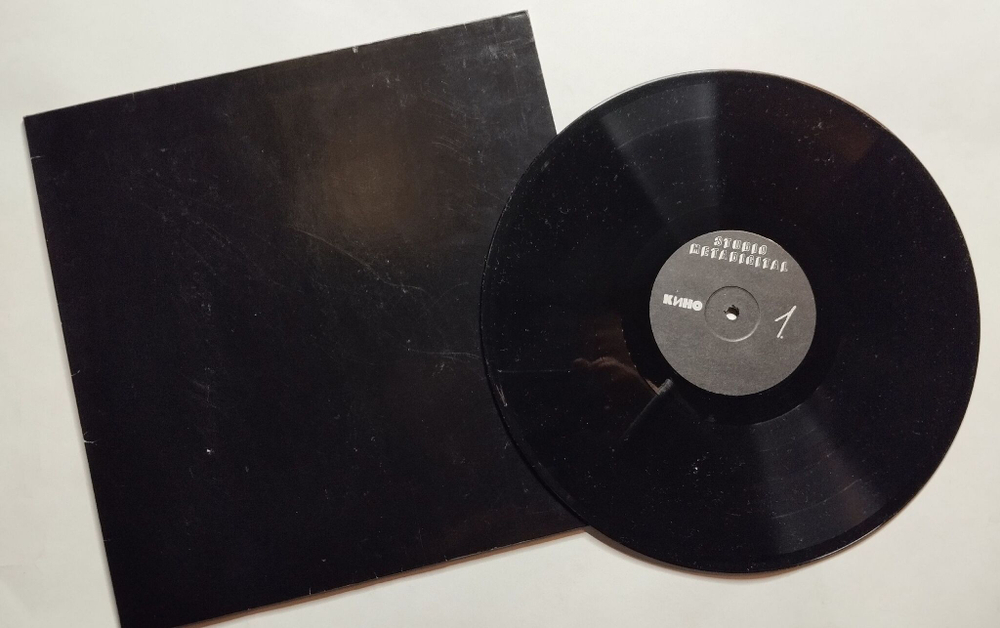 Винтажная виниловая пластинка LP Кино Черный Альбом Gatefold (СССР 1991)