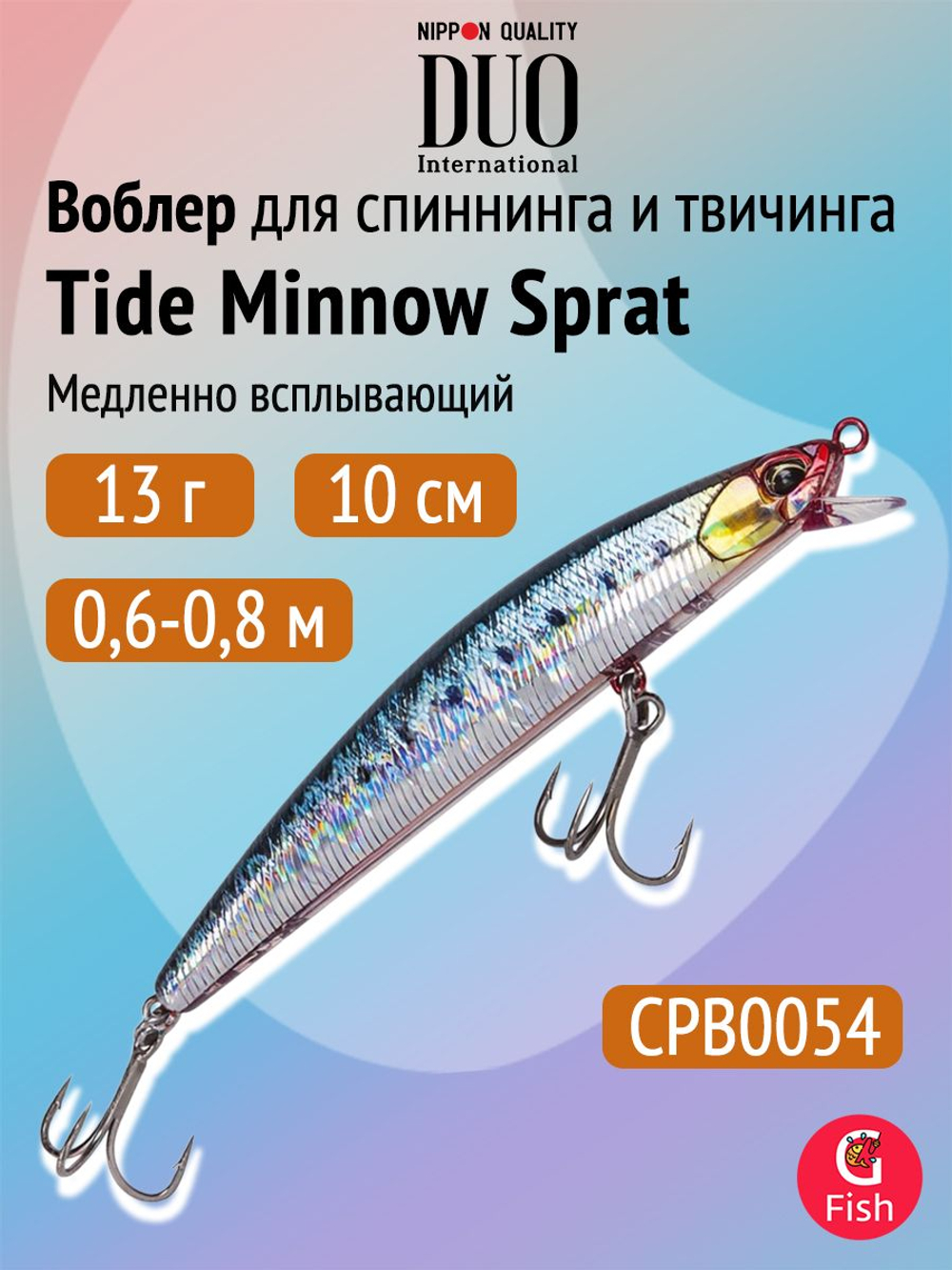 Воблер DUO Tide Minnow Sprat 100 SF, CCC0676 Mat Mullet Pink Back