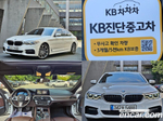 BMW 5 Series (G30) 530i M Sports Plus (08.2020)