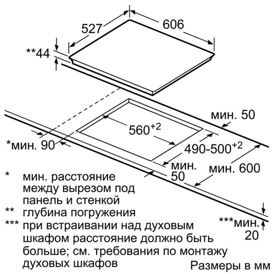 Электрическая варочная панель Bosch PKF675F17E