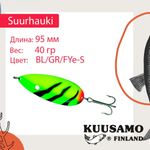 Блесна для рыбалки Kuusamo Suurhauki