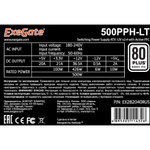 Блок питания ATX Exegate EX282044RUS-OEM-S