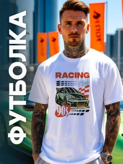 Футболка мужская y2k с принтом машиной