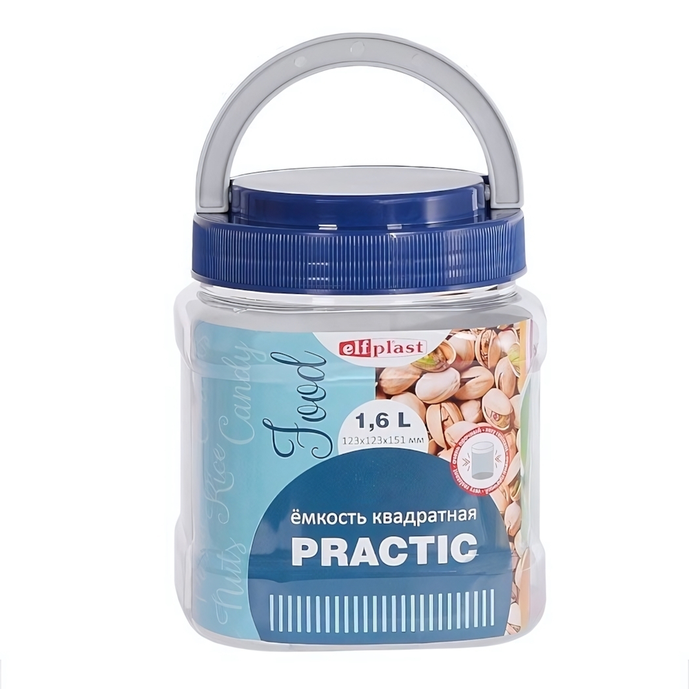 Ёмкость "Practic" квадратная с ручкой 1,6 л 123х123х151 цвет в ассортименте