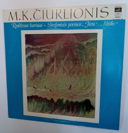 M. K. Ciurlionis Lietuvos TSR Valstybines Filharmonijos Simfoninis Orkestras Simfonines Poemos "Jura", "Miske" (USSR 1981)