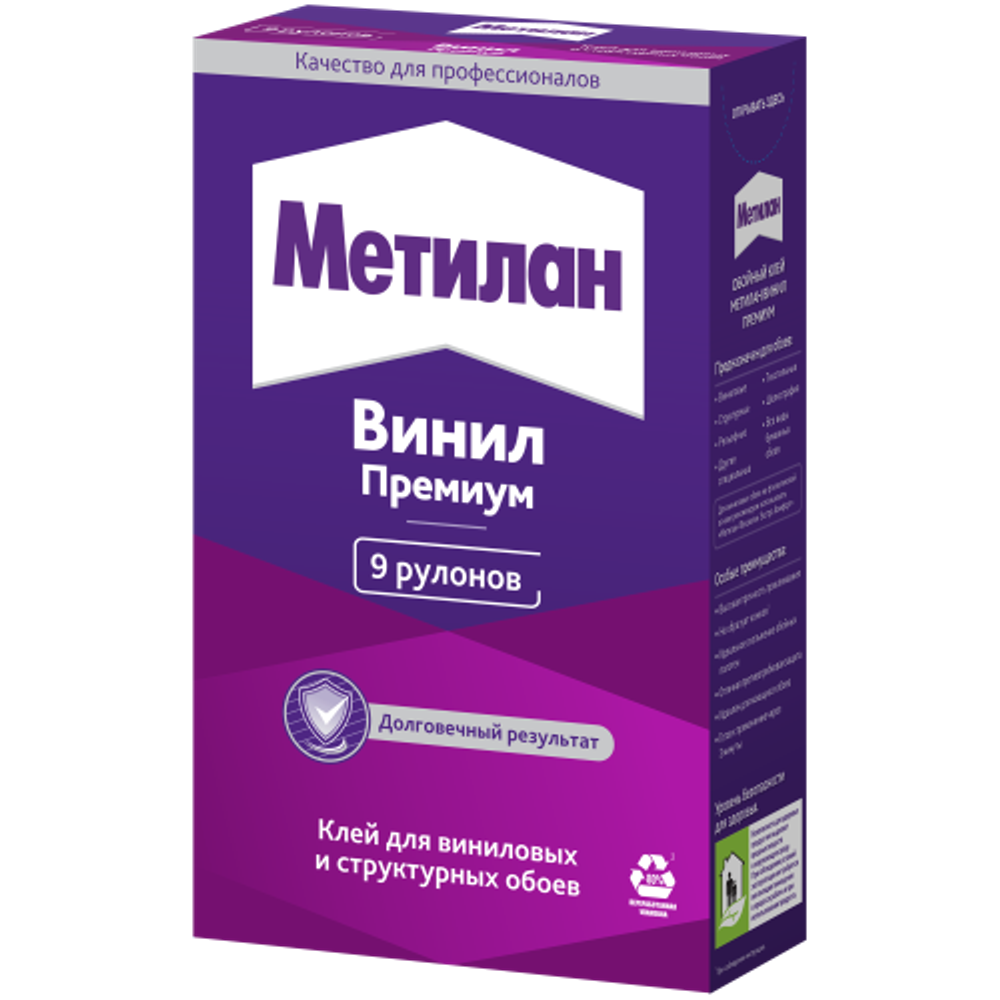 Клей для обоев Метилан 1518429 Винил Премиум 250 гр. | Метилан