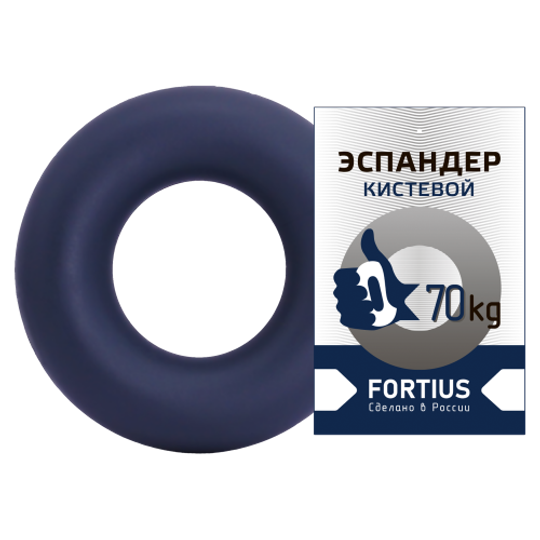 Эспандер кистевой "Fortius" 70 кг (тёмно-синий)