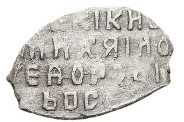 Копейка (о/М) Москва, Михаил Федорович