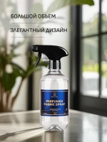 EOLITHIC Спреевый ароматизатор для текстиля FABRIC AROMA SPRAY №4 - Маракуйя / Лилия / Мускус 475 мл