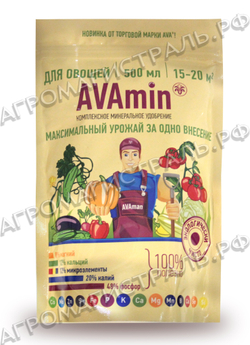 АВАmin - для овощей 500мл. (200гр.)
