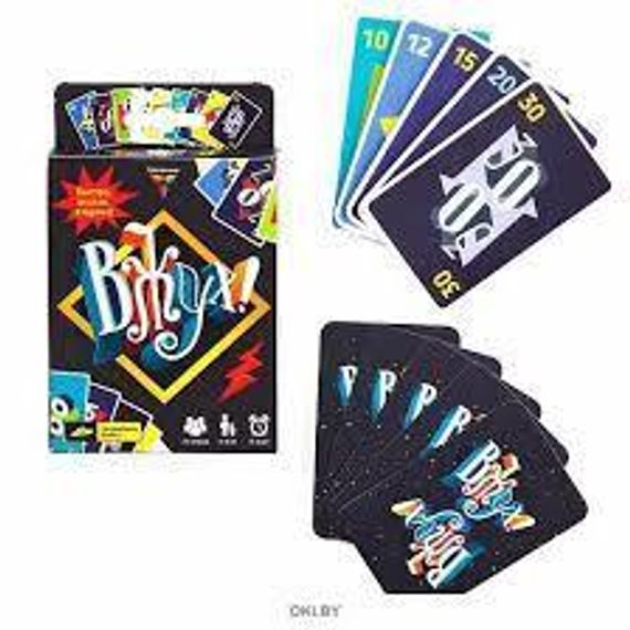 Игра "Вжух"