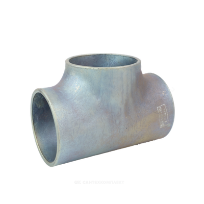 Тройник сталь оц равнопроходной Дн 26,9х2,8 (Ду 20) бесшовный исп 1 ГОСТ 17376-2001