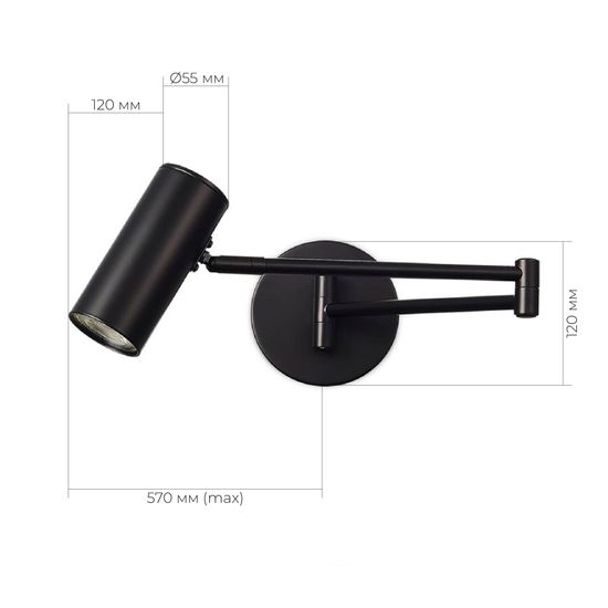 SLE201041-01 Светильник настенный Черный/Черный GU10 LED 1*5W 4000K ZOOM