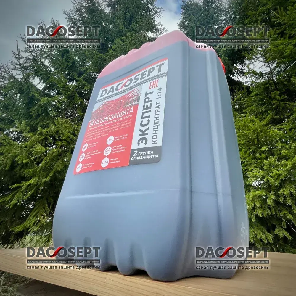 Пропитка для древесины ОгнеБиозащита ЭКСПЕРТ концентрат 1:14 10л