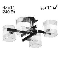 Citilux Вирта CL139242 Люстра потолочная Чёрная