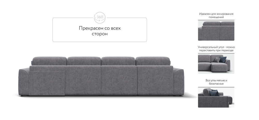 Угловой диван Кинг Модуль Макс Велюр Роял агат