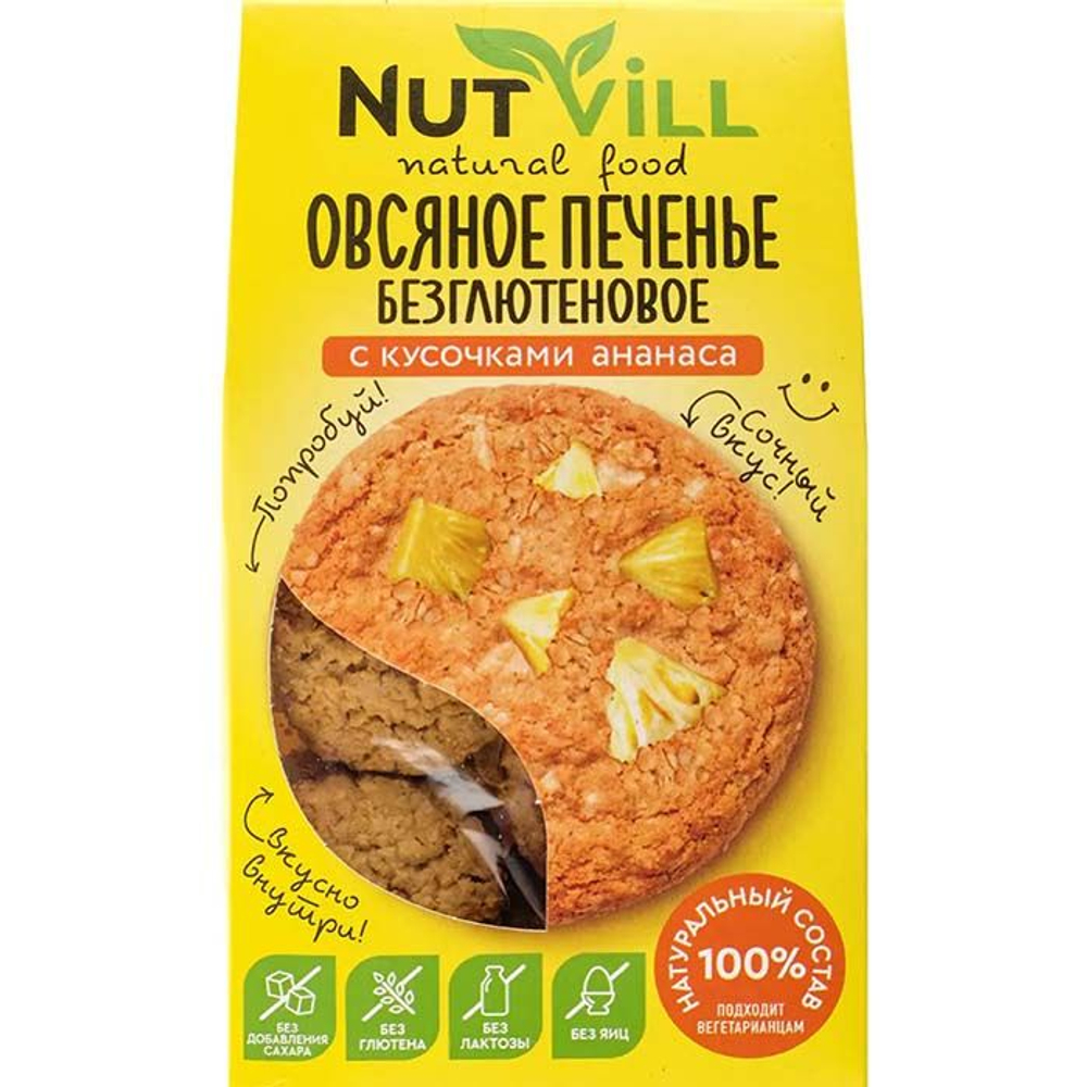 Безглютеновое овсяное печенье "С кусочками Ананаса" 85г NEW