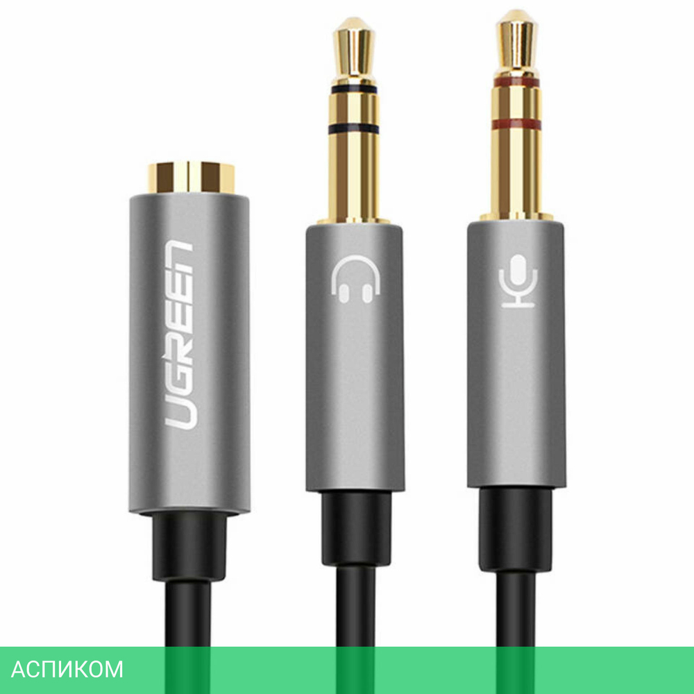 Переходник Ugreen AV141 Black (30619)