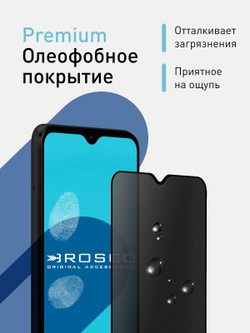 Стекло антишпион ROSCO для Redmi 9 (арт.XM-R9-FSP-GLASS-SPY )