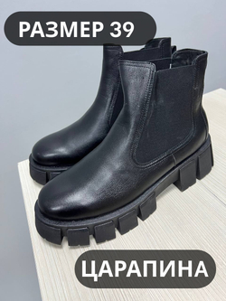 Ботинки 106мех 39р уценка_7725