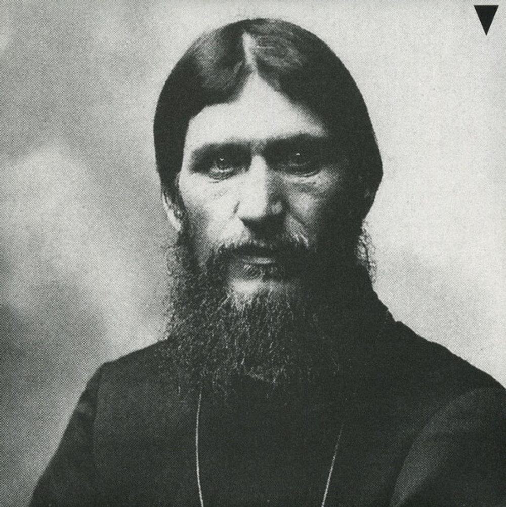 Prurient & Nico Vascellari - Jesus