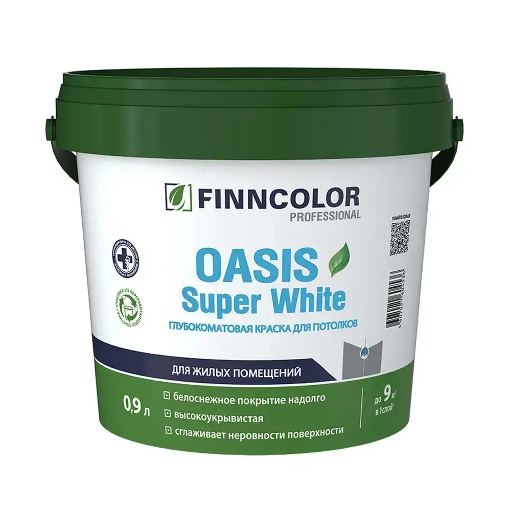 Краска Finncolor OASIS SUPER WHITE глубокоматовая белая 0.9 л
