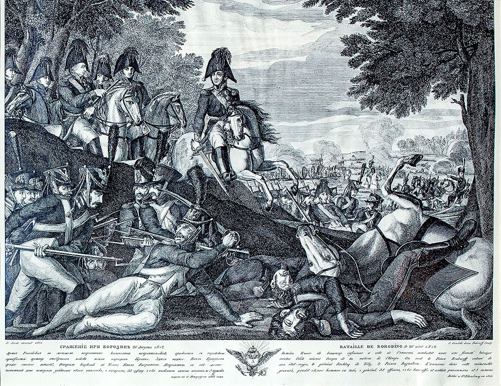 Карделли C. Скотти Д. Сражение при Бородино. Россия. Резцовая гравюра. 1814.