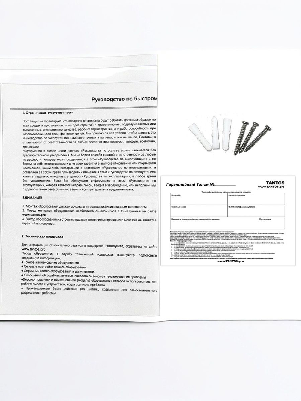 Видеокамера HD TSc-P2HDf