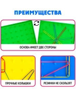 Геоборд двусторонний Новогодний