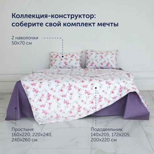 Комплект BuyFlora Flowers