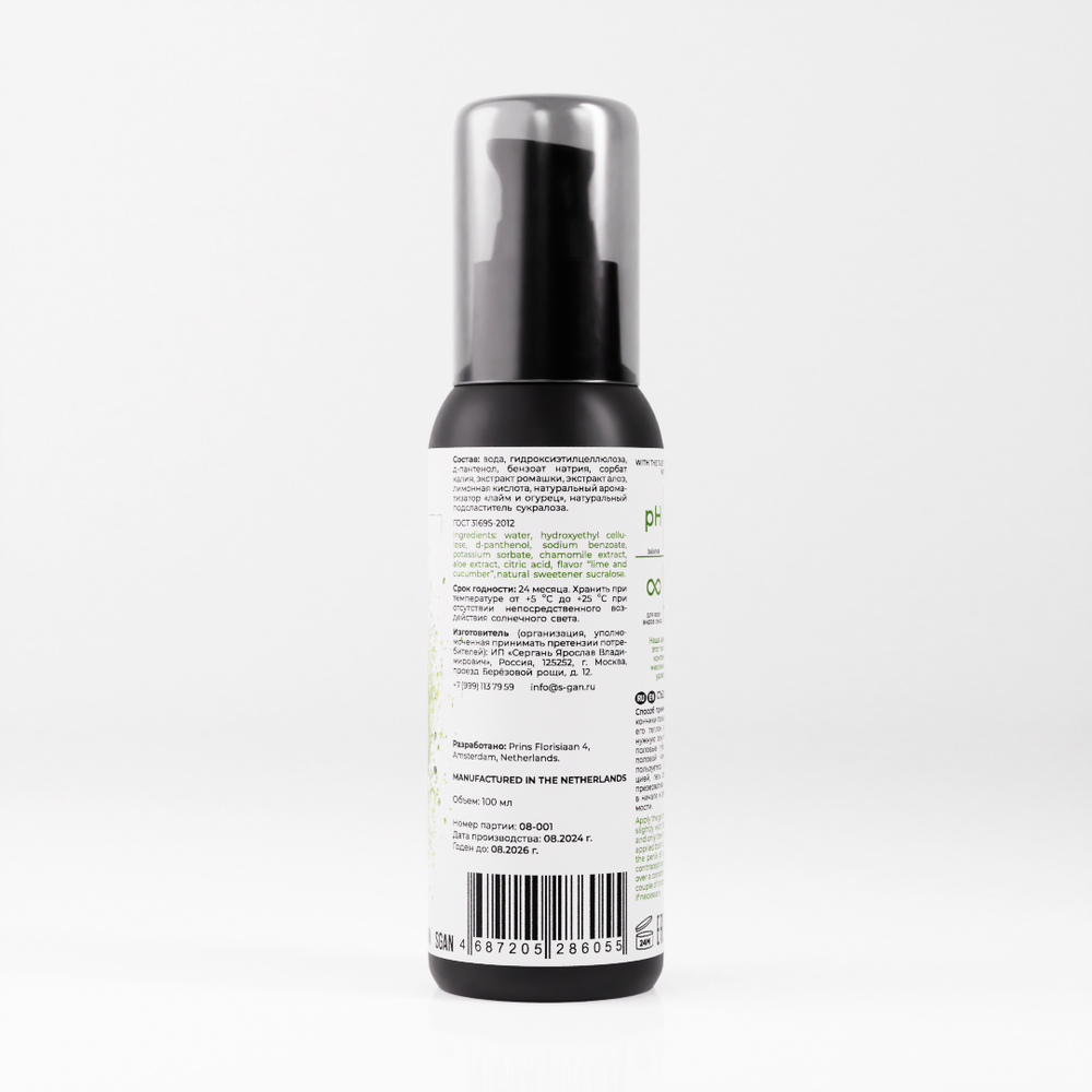 SGAN YONI GEL - Оральный лубрикант, лайм и огурец, 100 мл