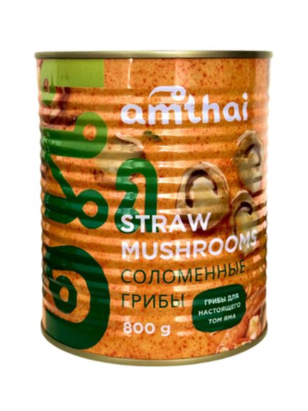 Грибы соломенные Цао Гу Amthai консервированные 800 г