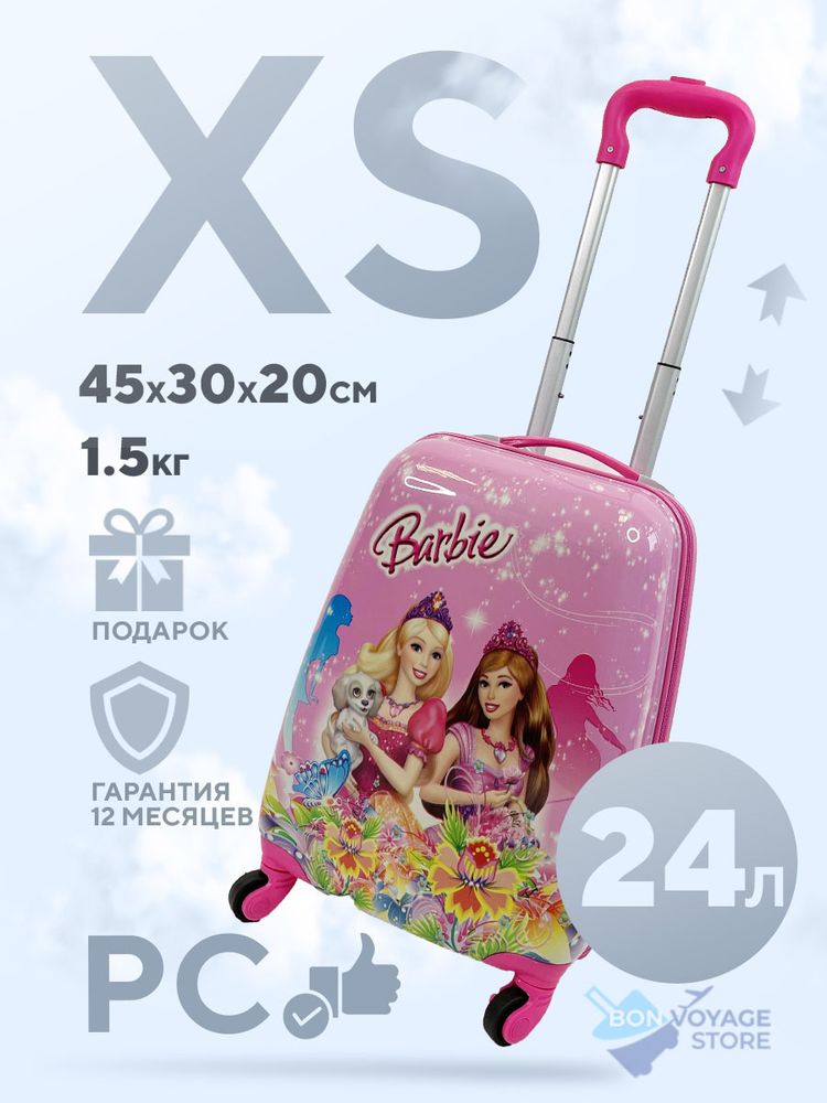 Детский чемодан, Барби, XS
