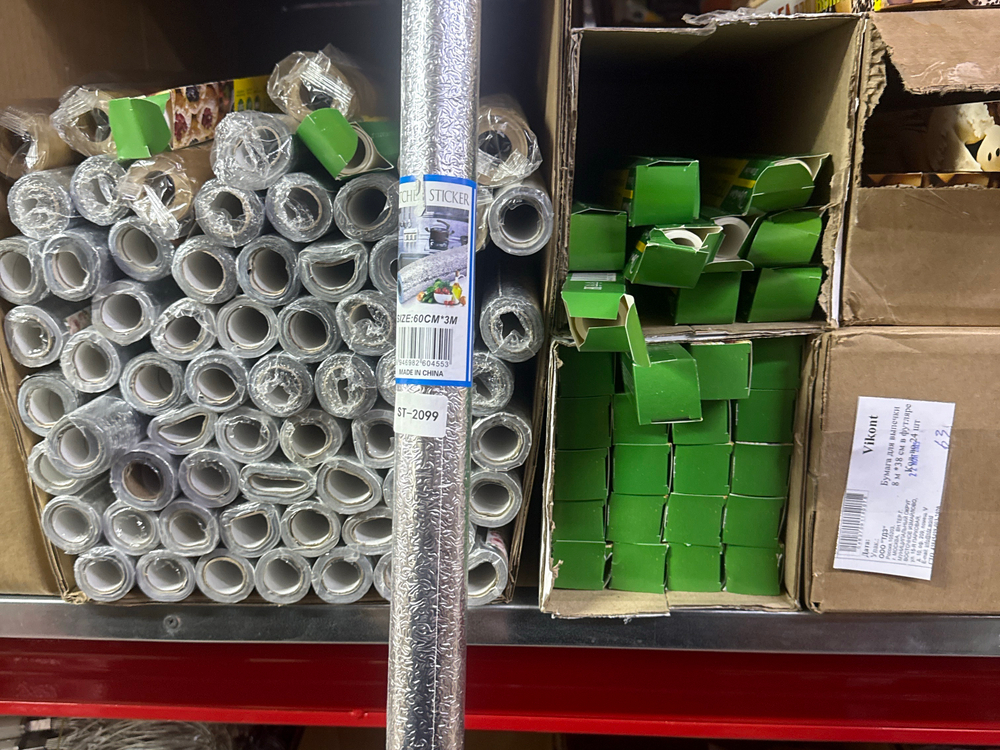 Фольга для фартука 60см х 3м