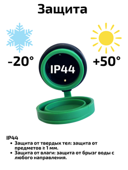 Уличная розетка Tuya Wi-Fi 16A для Алисы