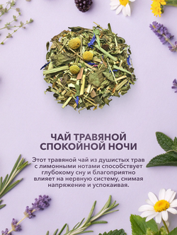 Подарочный набор Для Мамы 9 чаев