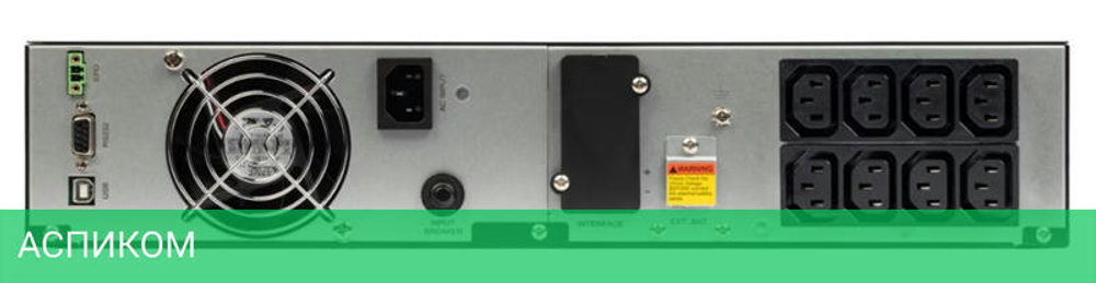 Источник бесперебойного питания Smartwatt Data Pro IEC 900Вт черный (3703020040006)