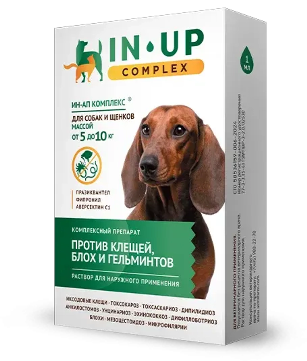 IN-UP COMPLEX Капли от блох, клещей и гельминтов для собак массой 5-10 кг