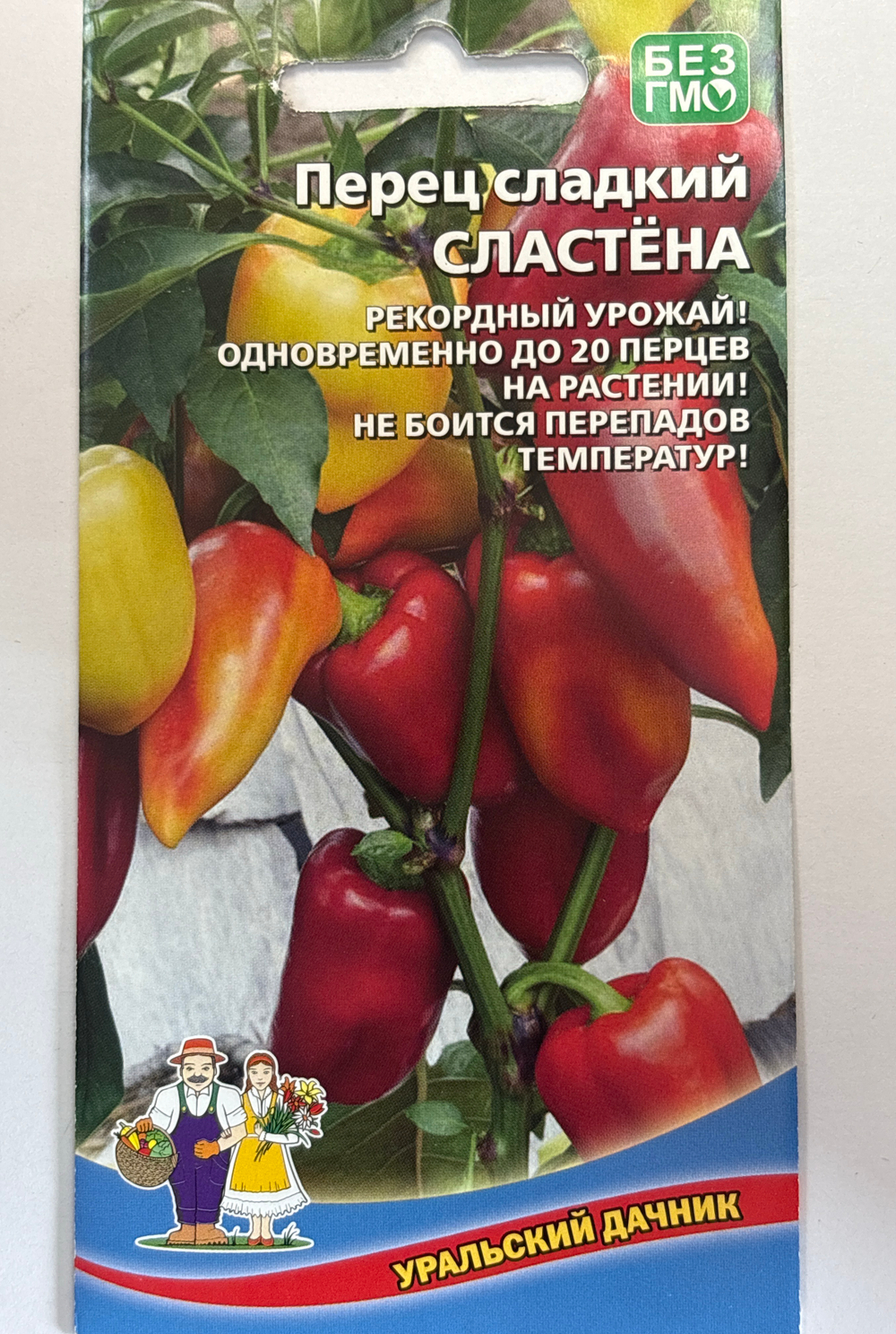 Перец Сластена F1 20 шт СМП-53