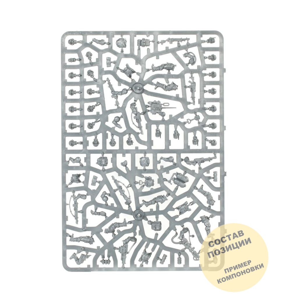 Kill Team: Brood Brothers