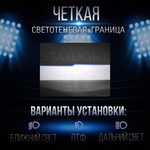 Светодиодные лампы H7, диодные лампы H7 led, 6000к
